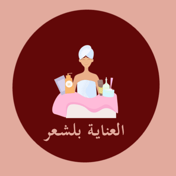 منتجات العناية بالشعر